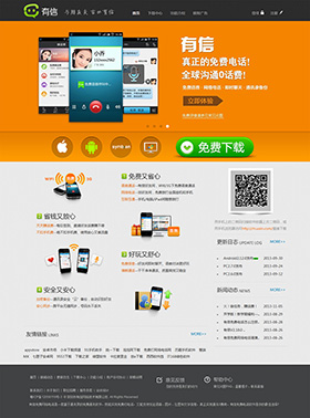 深圳市(shì)有(yǒu)信網絡技(jì)術有(yǒu)限公司